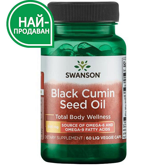Масло от семена на Черен Кимион Black Cumin Seed Oil 60 капсули